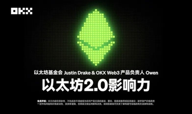 ok下载交易所新功能上线